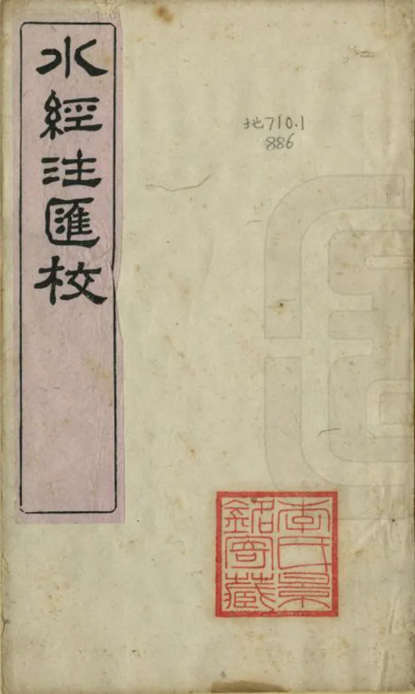 汉笺公版电子书下载