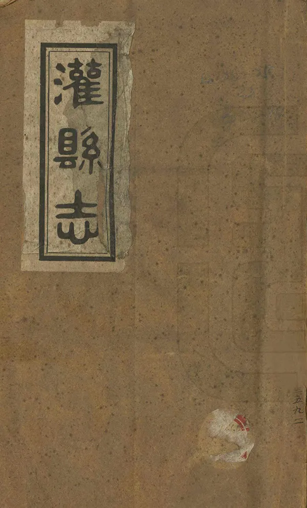 汉笺公版电子书下载