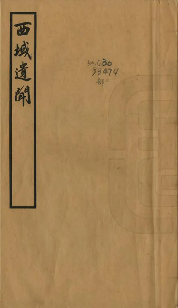 汉笺公版电子书下载