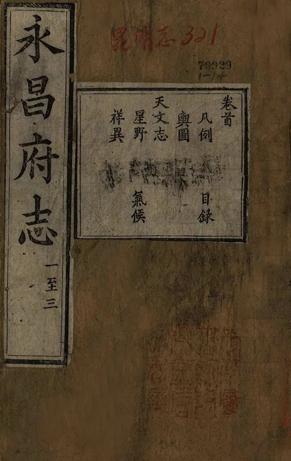 汉笺公版电子书下载