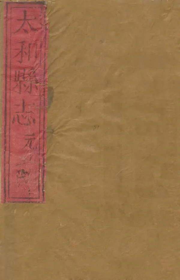 汉笺公版电子书下载