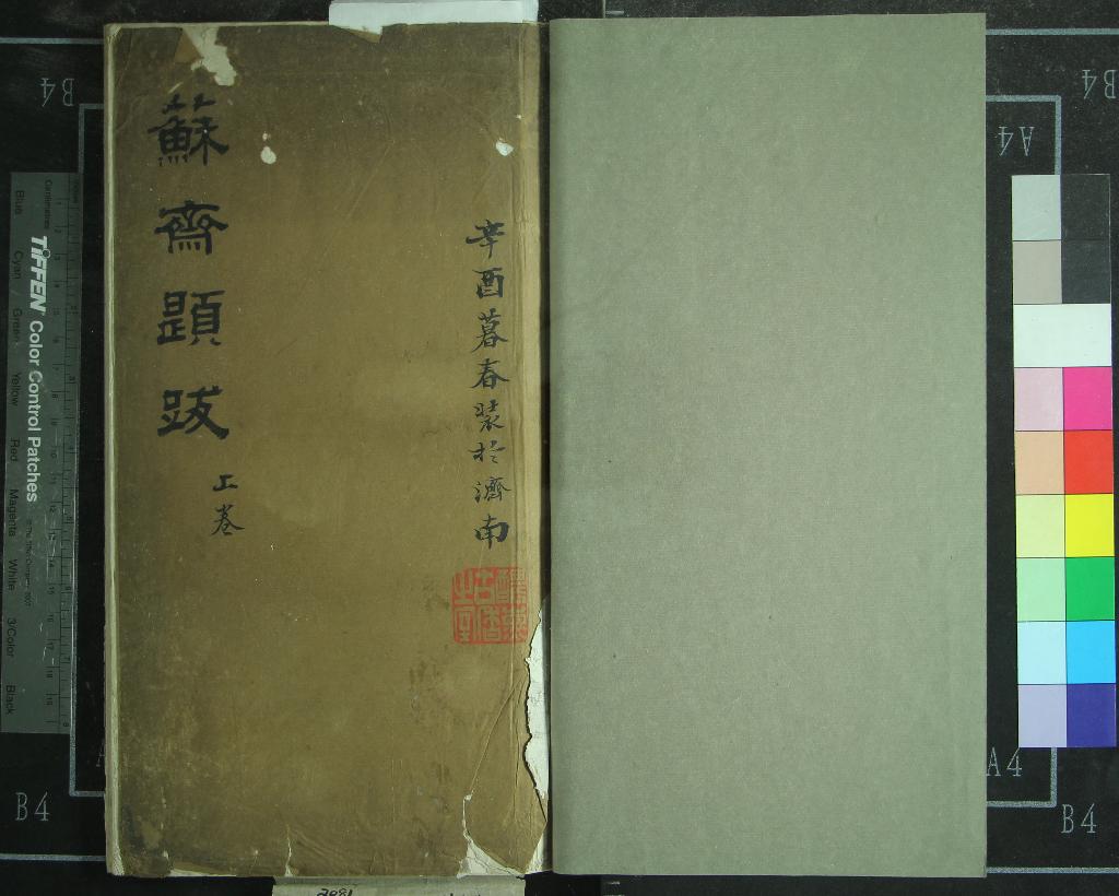 汉笺公版电子书下载