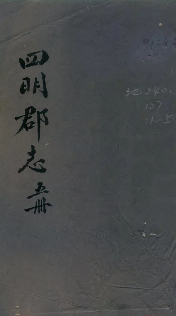 汉笺公版电子书下载