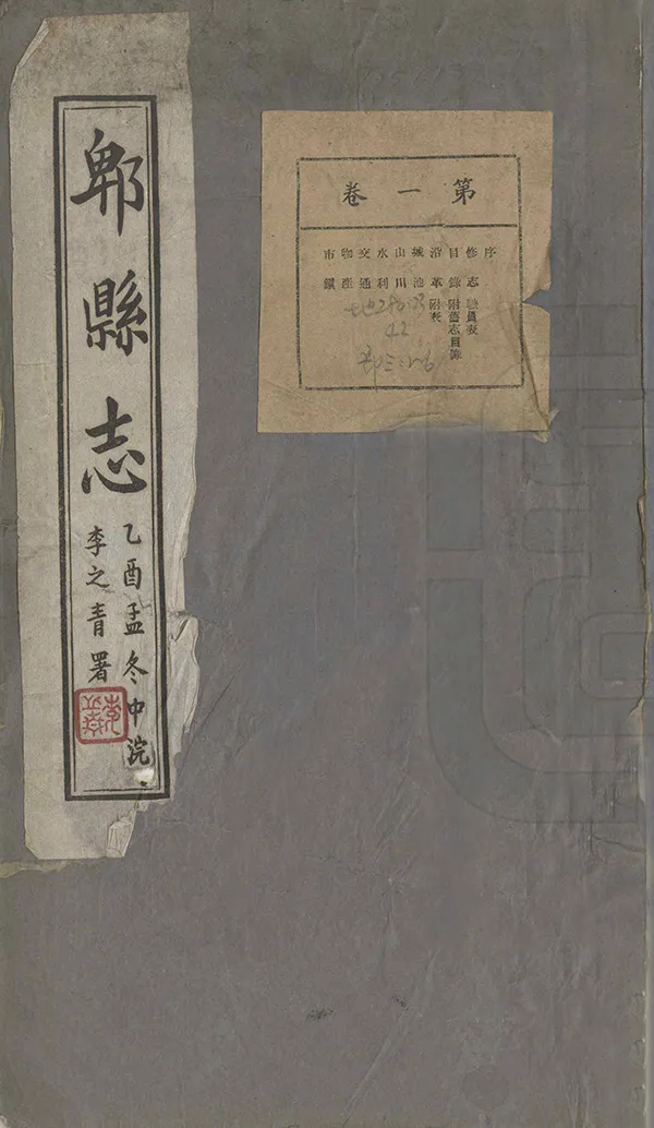 汉笺公版电子书下载