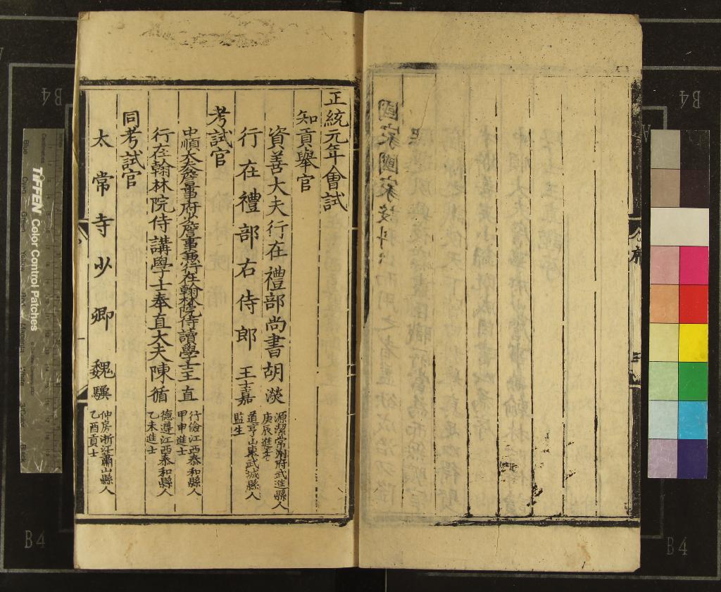 汉笺公版电子书下载