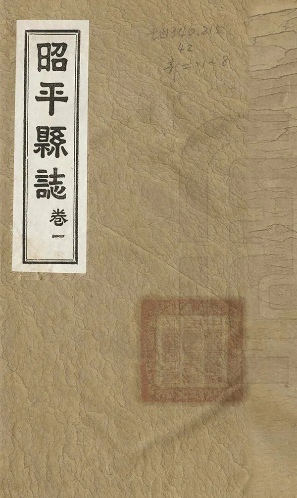 汉笺公版电子书下载