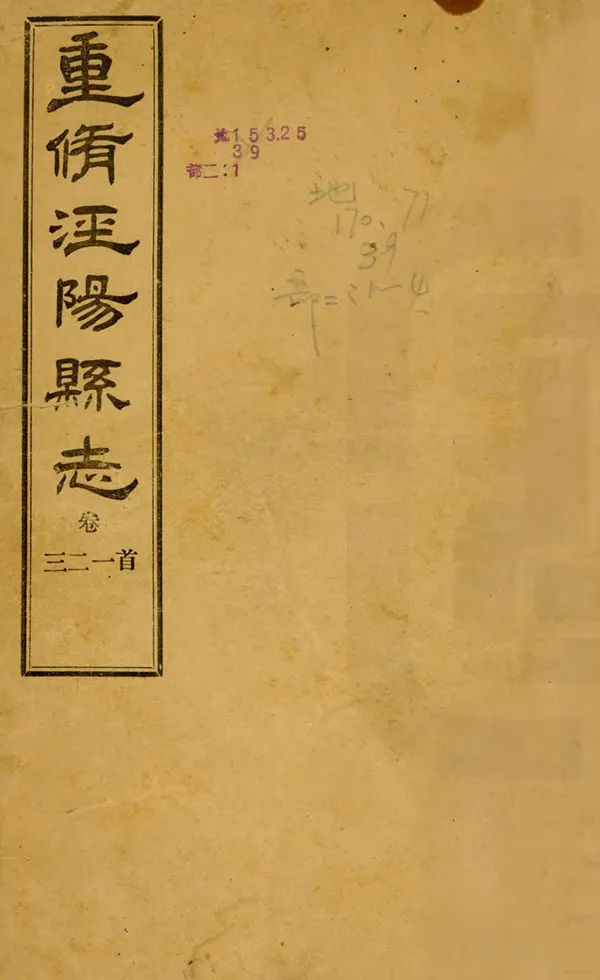 汉笺公版电子书下载