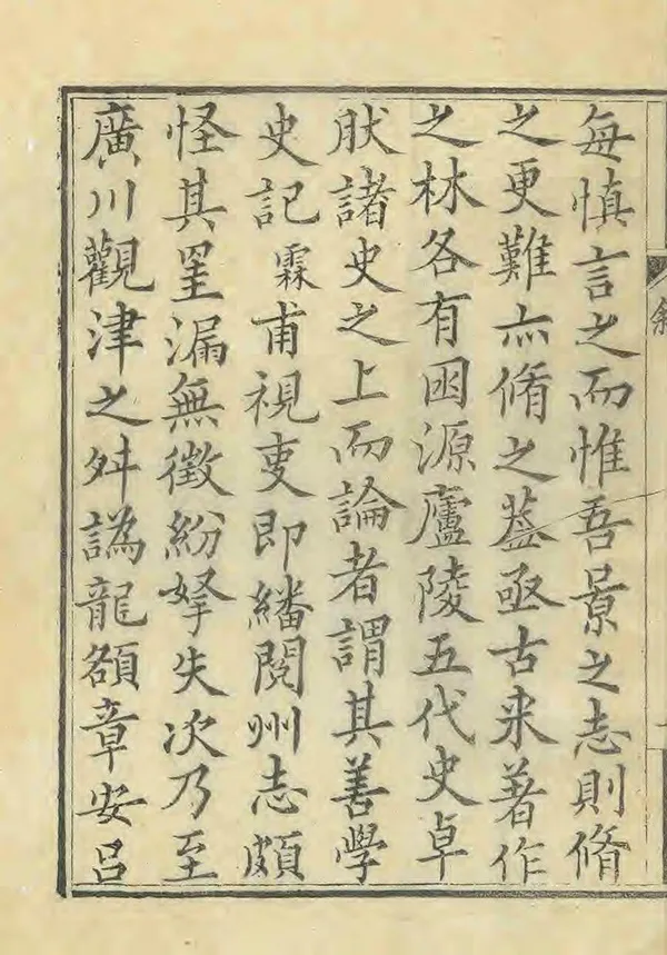 汉笺公版电子书下载