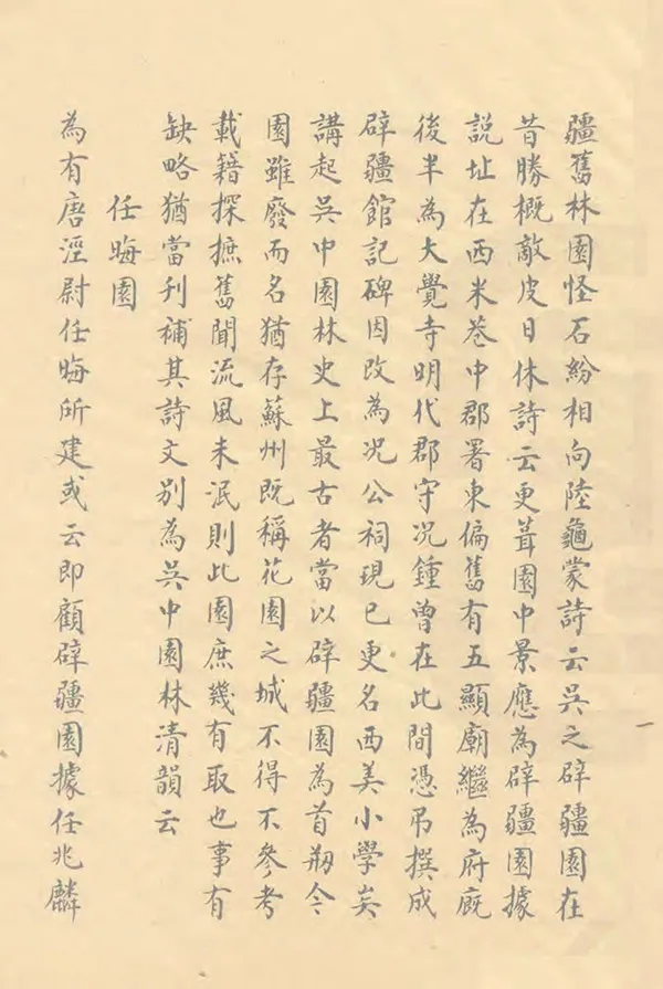 汉笺公版电子书下载