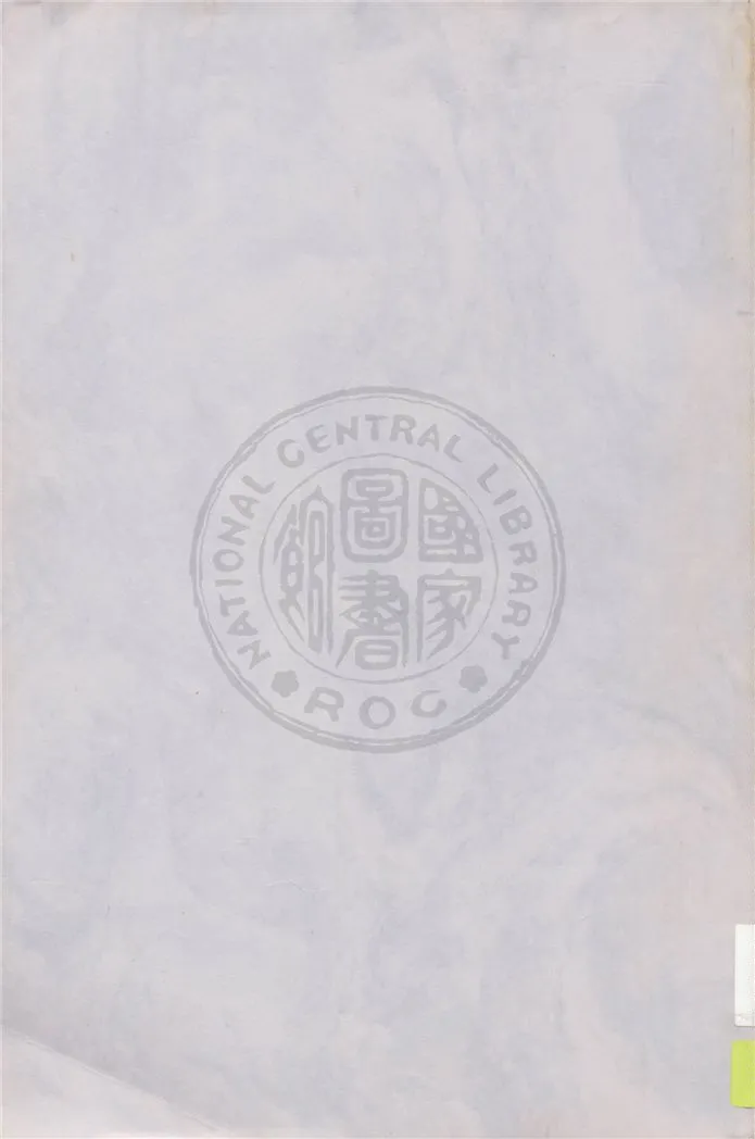 《古詩選 十五卷》 作者:(清)王士禛選. 古詩源 / (清)沈德潛選. 今體詩鈔 / (清)姚鼐選 19uu年  PDF下载-汉笺公版书