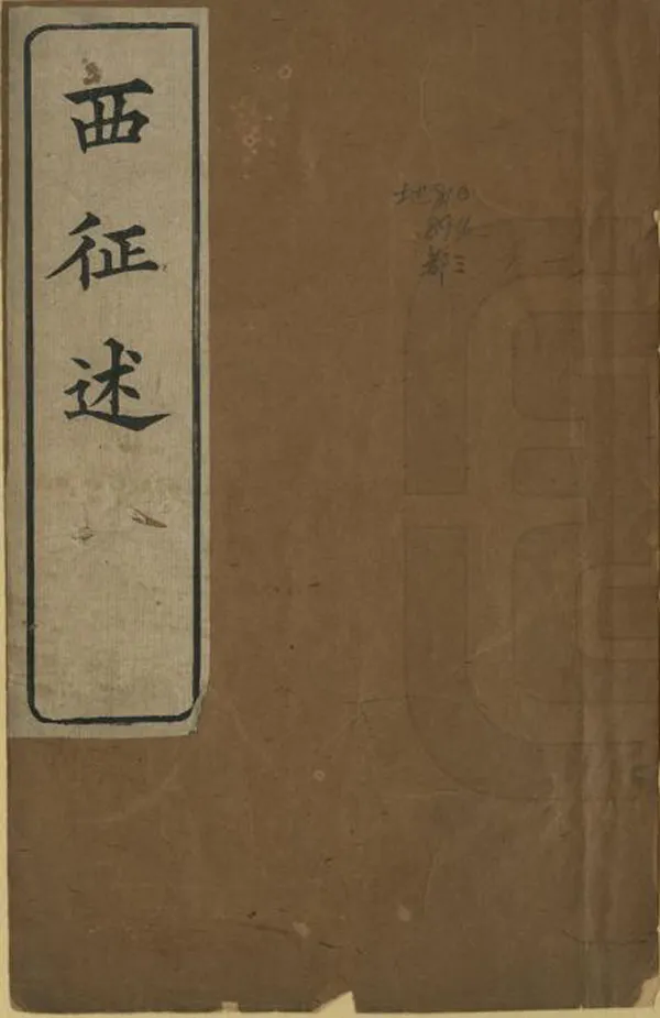 汉笺公版电子书下载