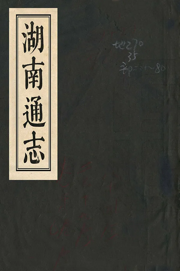 汉笺公版电子书下载