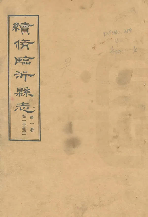 汉笺公版电子书下载