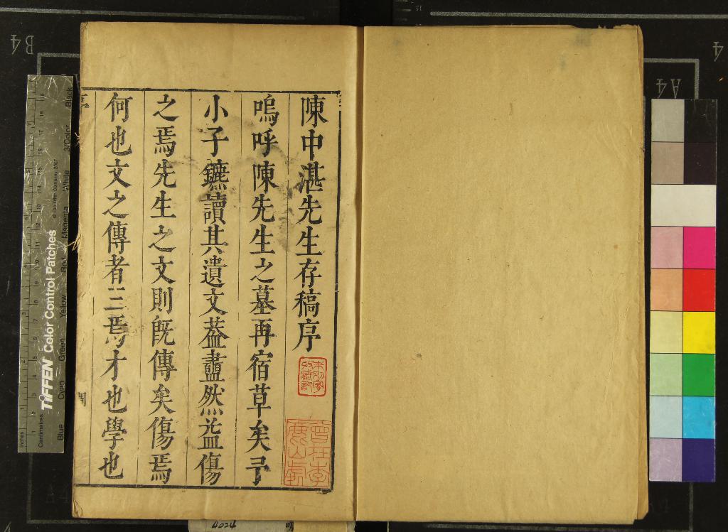 汉笺公版电子书下载