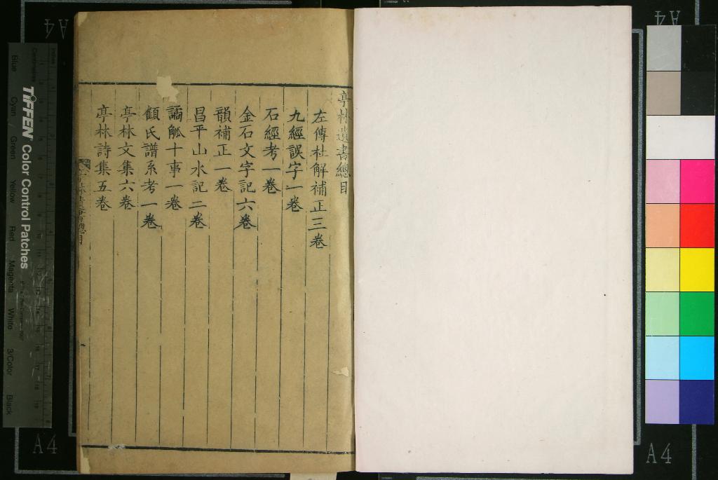 汉笺公版电子书下载