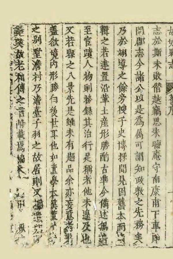 汉笺公版电子书下载