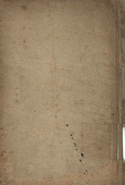 《增廣詳註寫信必讀 十卷. 卷六-十》 作者:(清)唐芸洲著 1918年  PDF下载-汉笺公版书