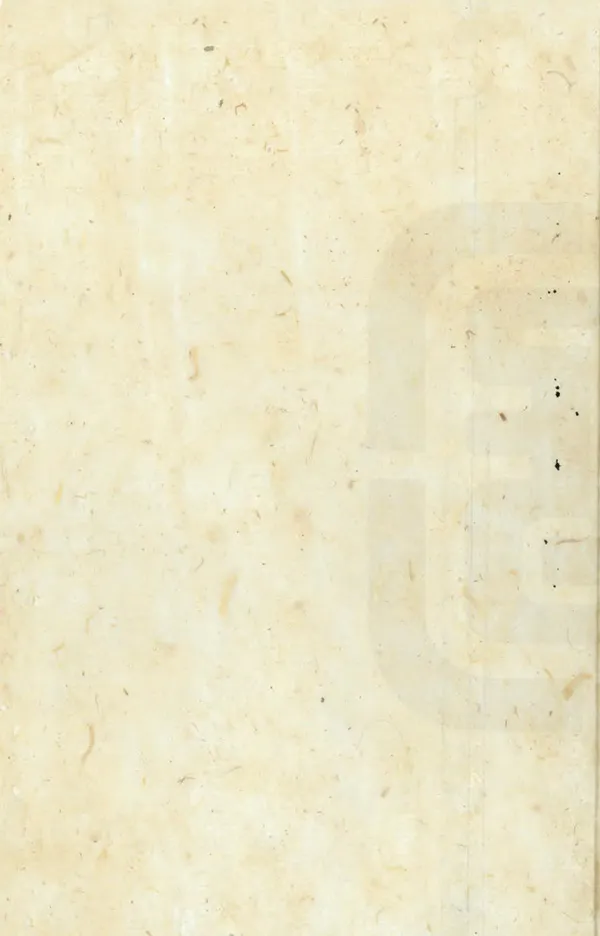 《清水縣誌》编撰：朱超 清乾隆60年[1795] PDF下载-汉笺公版书