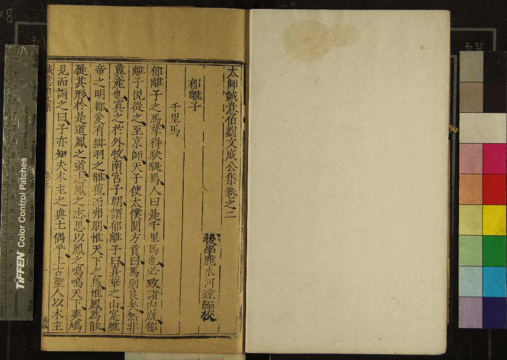 汉笺公版电子书下载