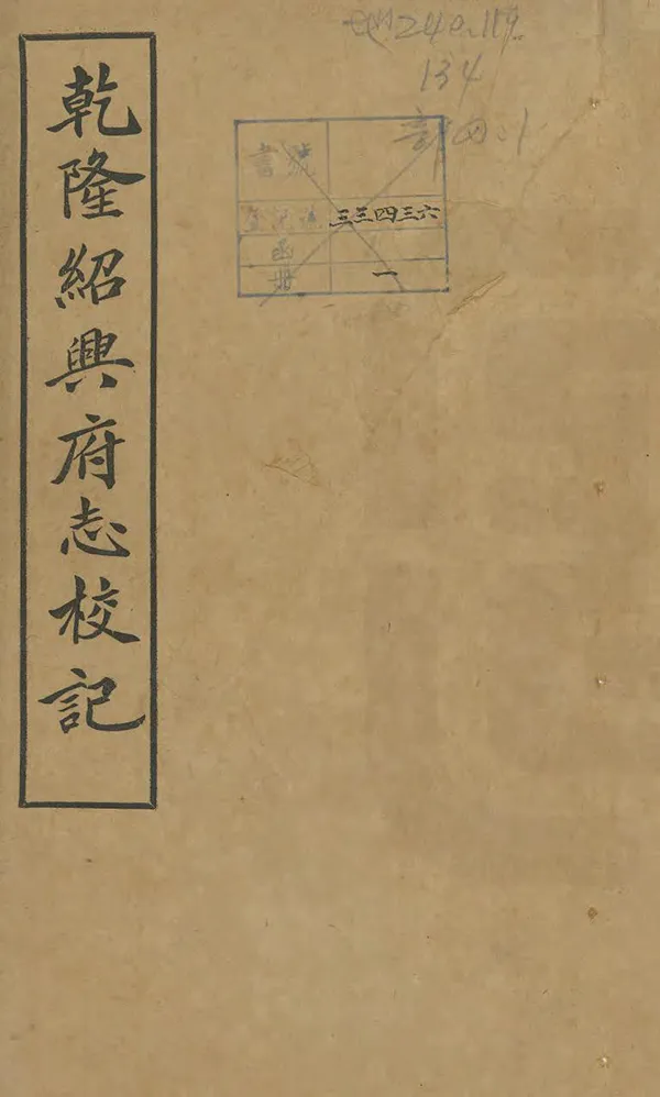 汉笺公版电子书下载