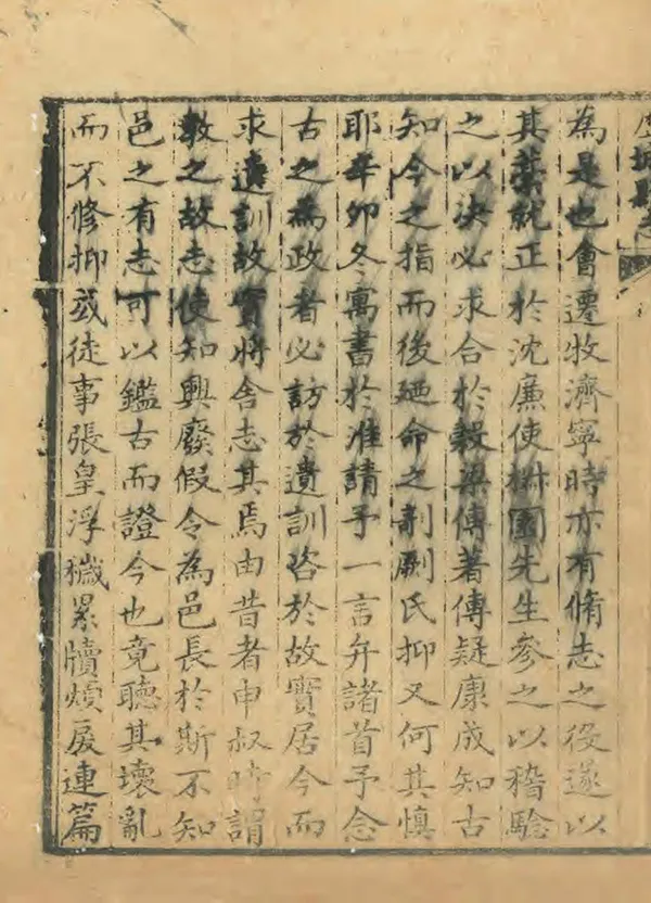 《曆城縣誌》编撰：胡德琳 清乾隆38年[1773] PDF下载-汉笺公版书