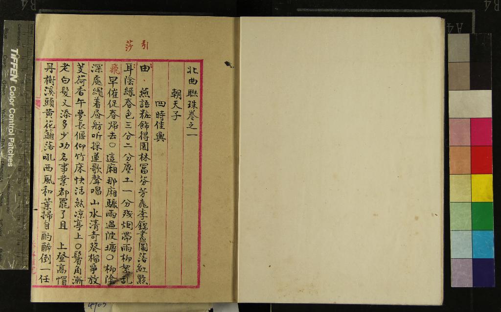 汉笺公版电子书下载