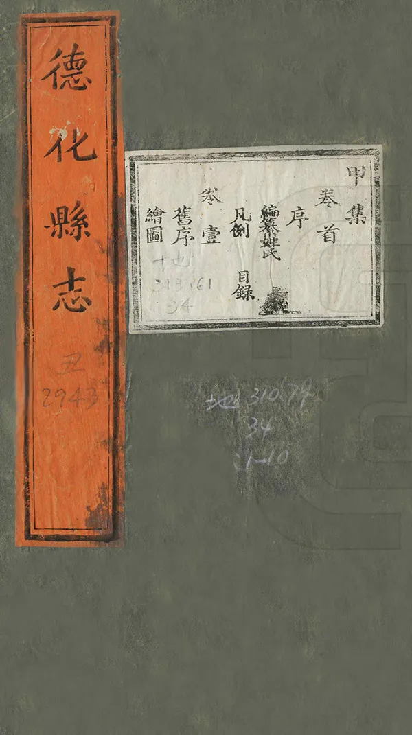 汉笺公版电子书下载