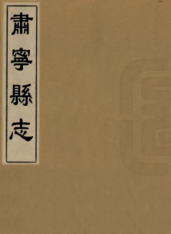 汉笺公版电子书下载