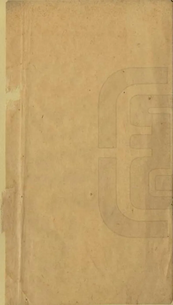 《叢台集》编撰：何遂 民國間[1912-1949] PDF下载-汉笺公版书