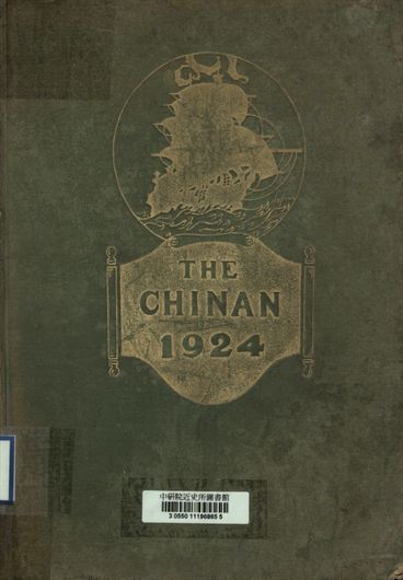 《暨南商科紀念冊》 作者:[不詳] 1925年  PDF下载-汉笺公版书
