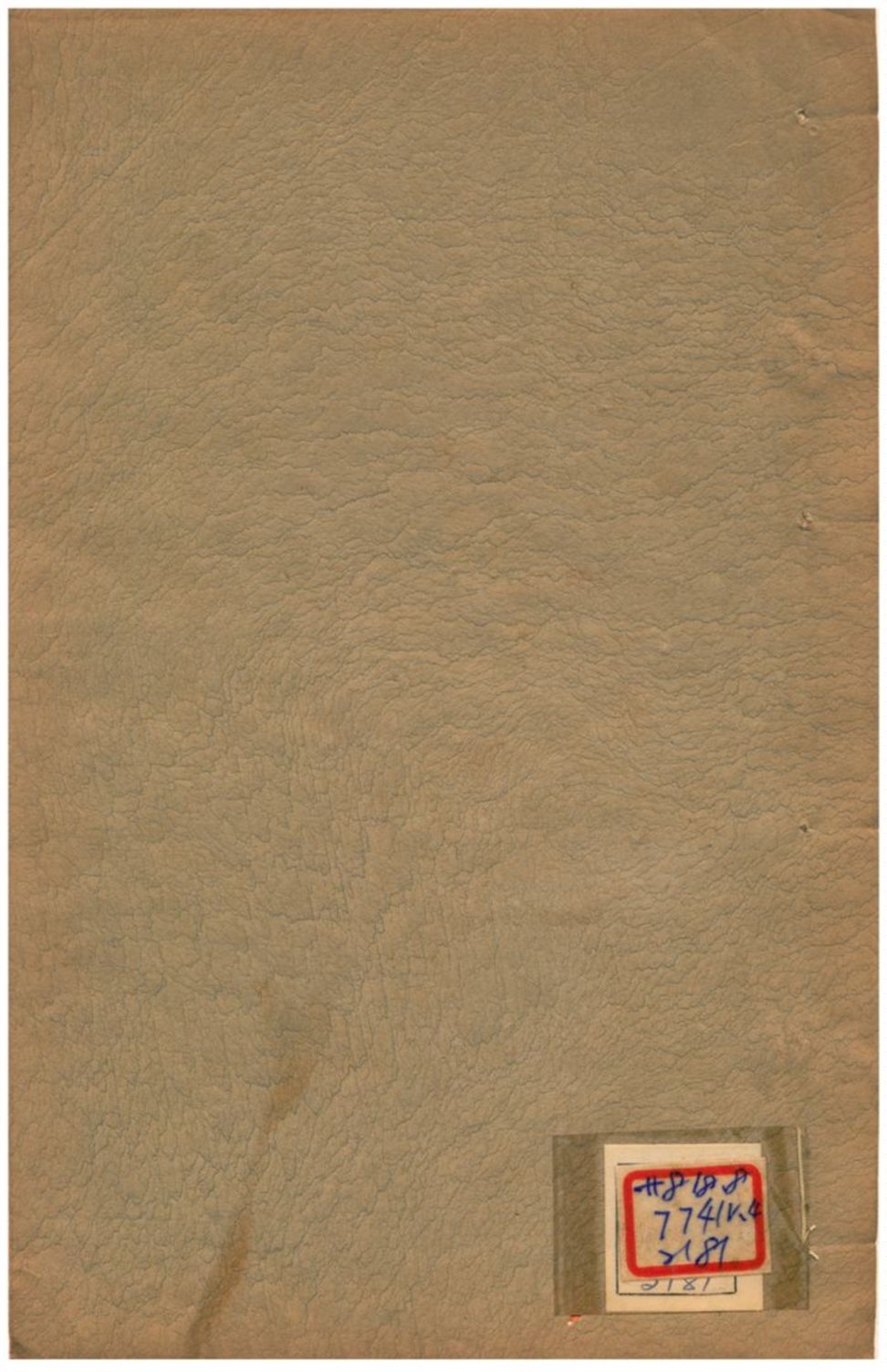 《潛丘剳記》 作者:閻若璩 不詳年  PDF下载-汉笺公版书