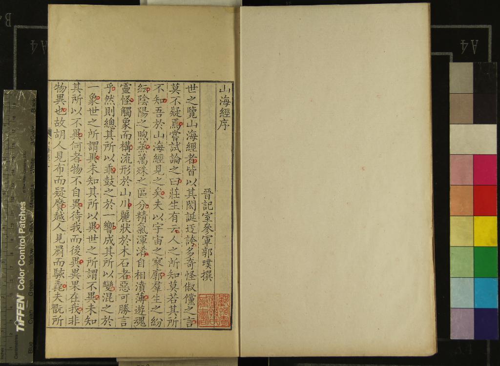 汉笺公版电子书下载