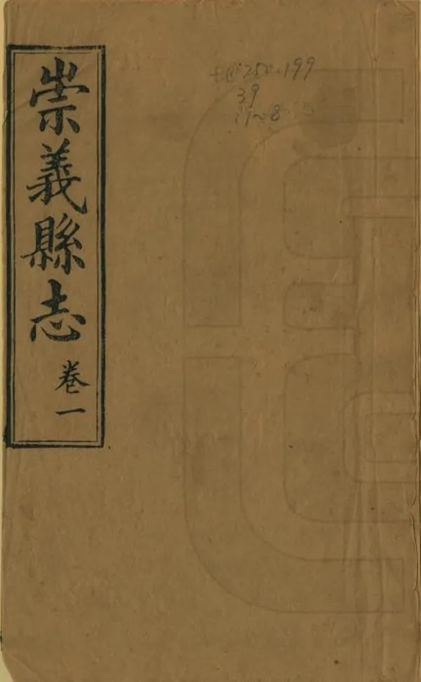 汉笺公版电子书下载