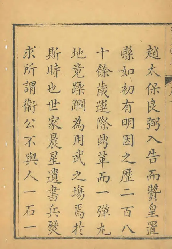 汉笺公版电子书下载