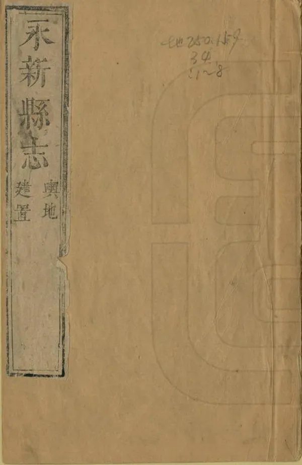 汉笺公版电子书下载