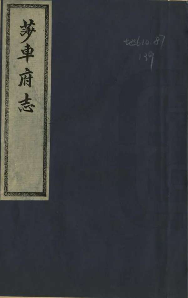 汉笺公版电子书下载