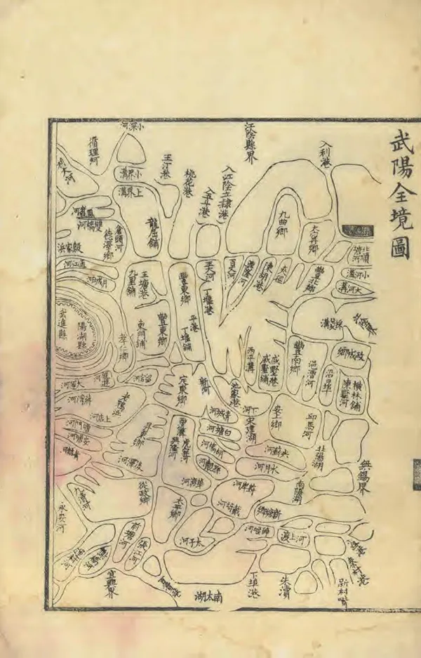 《營建輿地全圖》编撰： 清光緒間[1875-1908] PDF下载-汉笺公版书