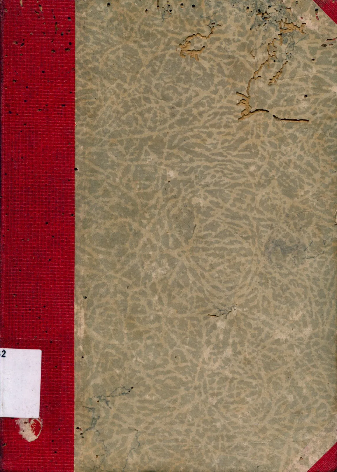 《脊椎動物胚胎學實驗教程》 作者:鄭作新編著 1945年  PDF下载-汉笺公版书