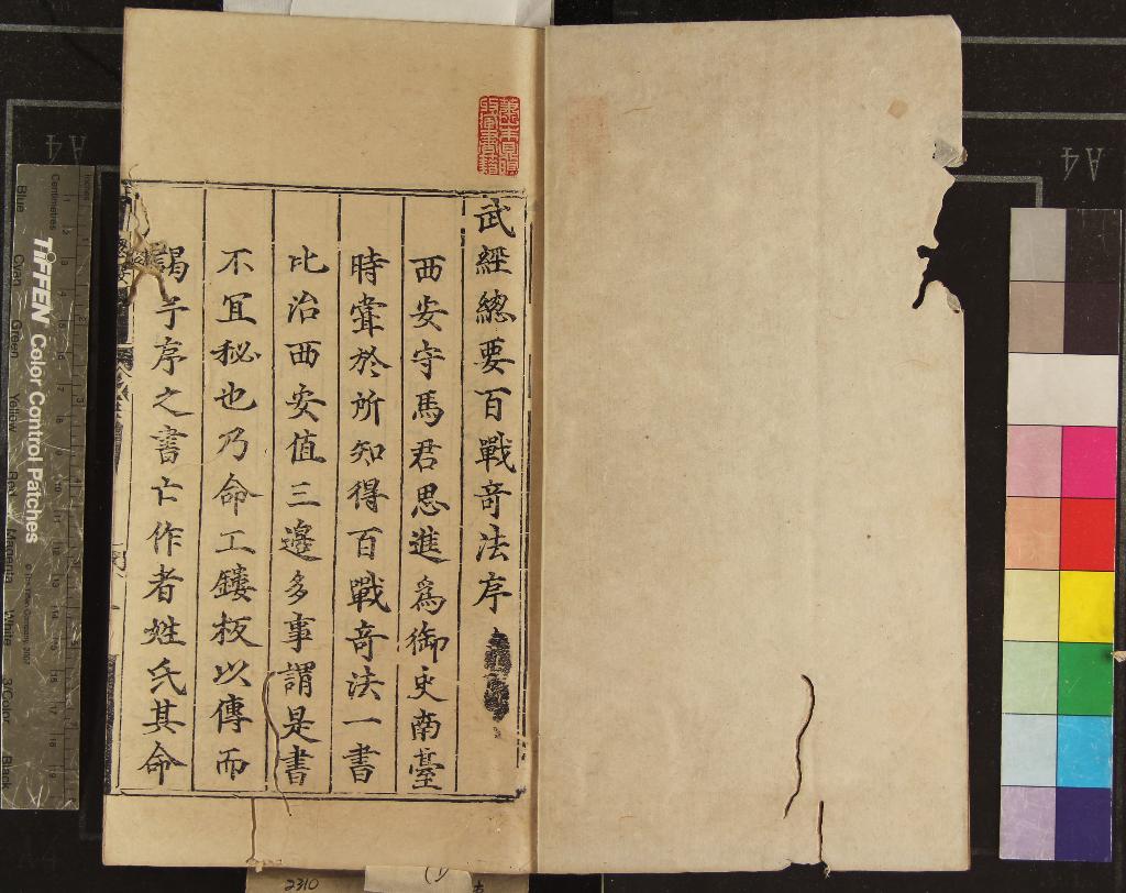 汉笺公版电子书下载