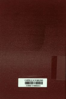 《戲詞》 作者:古瀛嘉笨編 1923年  PDF下载-汉笺公版书