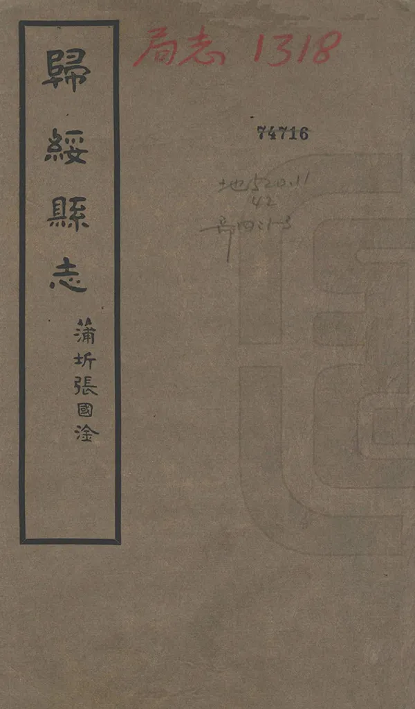 汉笺公版电子书下载