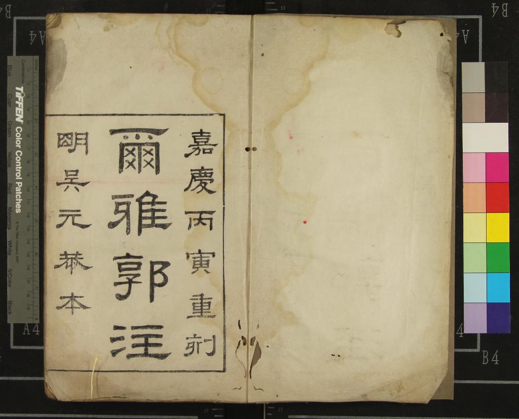 汉笺公版电子书下载