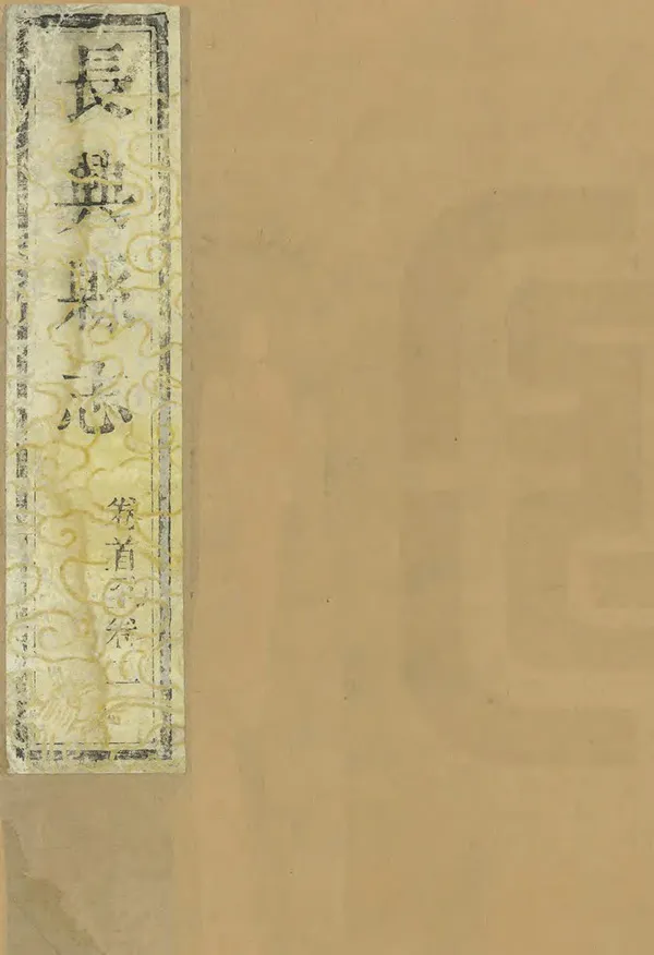 汉笺公版电子书下载