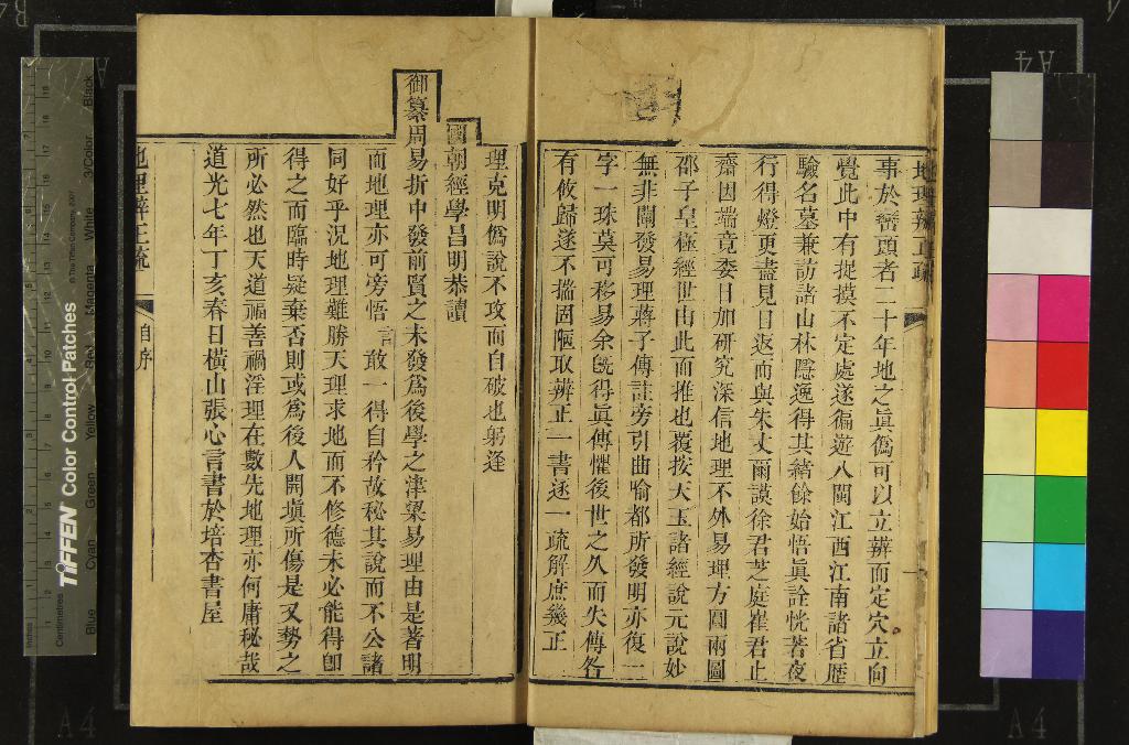 汉笺公版电子书下载