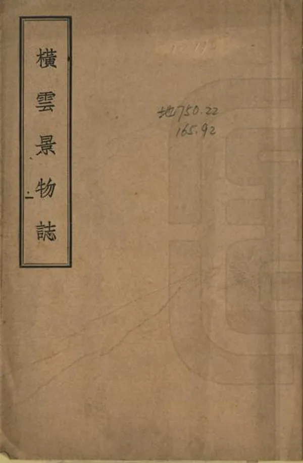 汉笺公版电子书下载