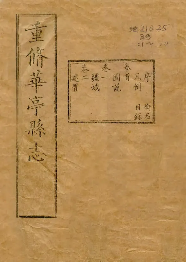 汉笺公版电子书下载