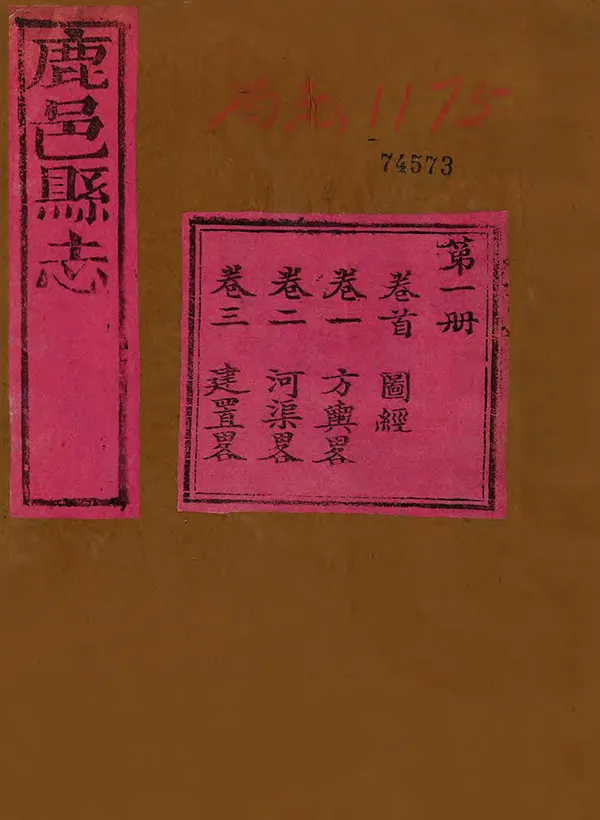 汉笺公版电子书下载