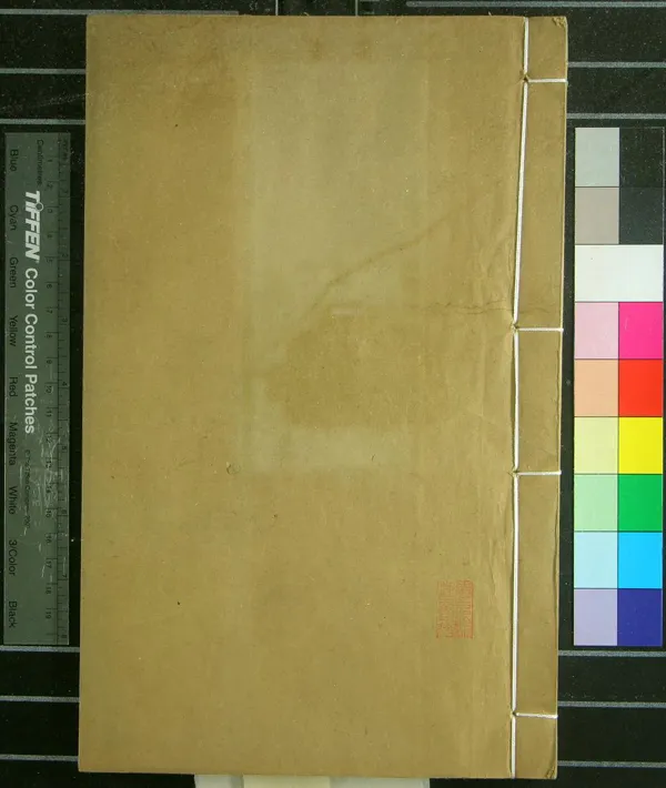 《古今逸史（存十五種）》作者：(明)明吳琯編  刻本  PDF下载-汉笺公版书