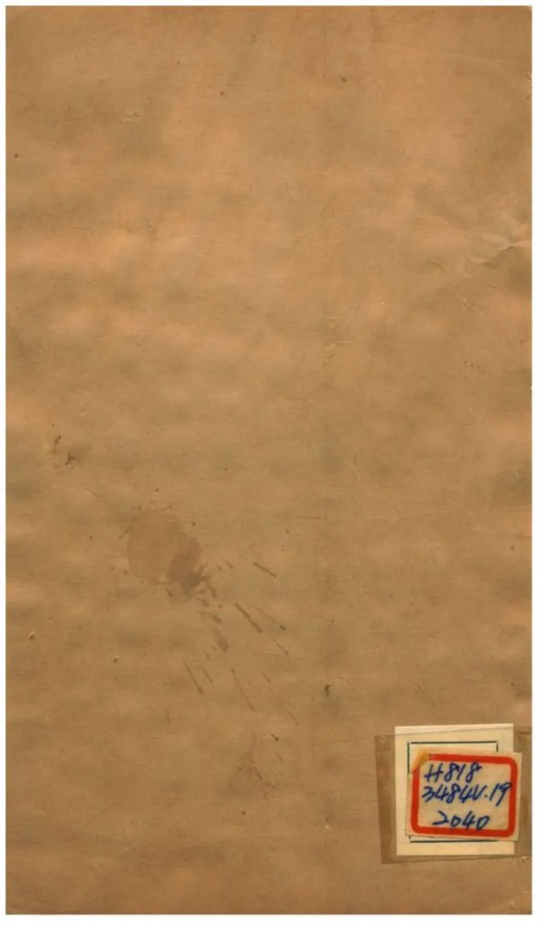 《功順堂叢書》 作者:劉獻廷 不詳年  PDF下载-汉笺公版书