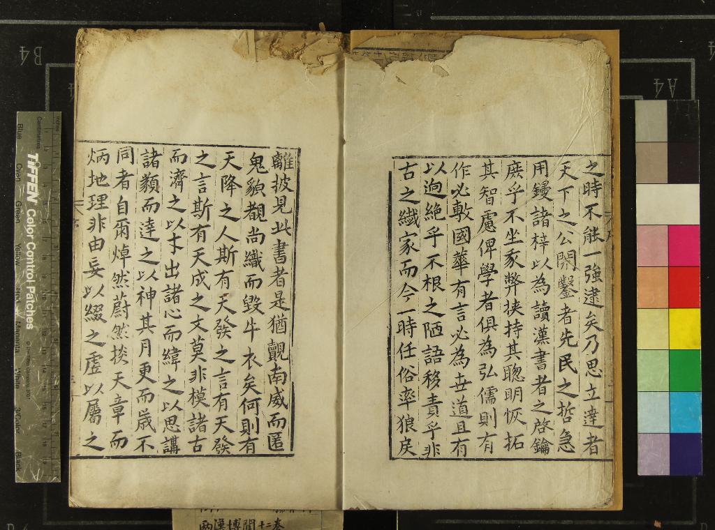 《兩漢博聞十二卷》作者：(明嘉靖)宋楊侃撰  刻本  PDF下载-汉笺公版书